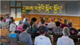 Jangchub Jamtse Tour by Tibetan Nuns. 