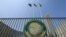 FILE: Image of African Union headquarters in Addis Abba, Ethiopia. Taken 11.8.2021