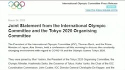 «Настоящее время. Америка» – 24 марта 2020