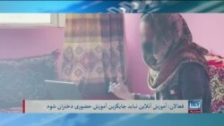 برنامۀ دوشنبه خبری آشنا