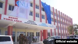 Nile Academy 
