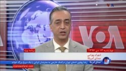 اخبار شبانگاهی