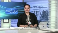 بي بي شیرینه – په ټیلې ویژن