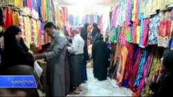 Kurdvîzyon 07 09 2016