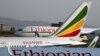 FILE - Ethiopian Airlines planes are seen at Bole International Airport in Addis Ababa, Ethiopia, April 7, 2020. 