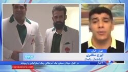 تحلیل باخت والیبال ایران مقابل آرژانتین
