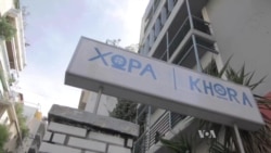 Khora Center Offers Refugees Hope in Athens’ Anarchist District
