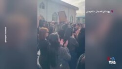 خواهر مانی صفرپور، معترض کشته‌شده: همین هجده سال برای ساختن یک نام ماندگار کافی بود
