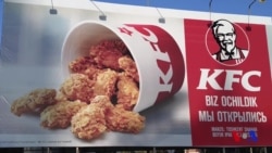 KFC endi Toshkentda ham bor