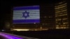 США, Великобритания, Франция, Германия и Италия заявили о единой поддержке Израиля