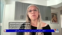لیلا اسدی: ازدواج رضایت همیشگی برای رابطهٔ جنسی نیست؛ همسر هر لحظه حق دارد رضایتش را پس بگیرد