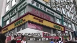 沈阳国保骚扰跟踪恐吓记者实录