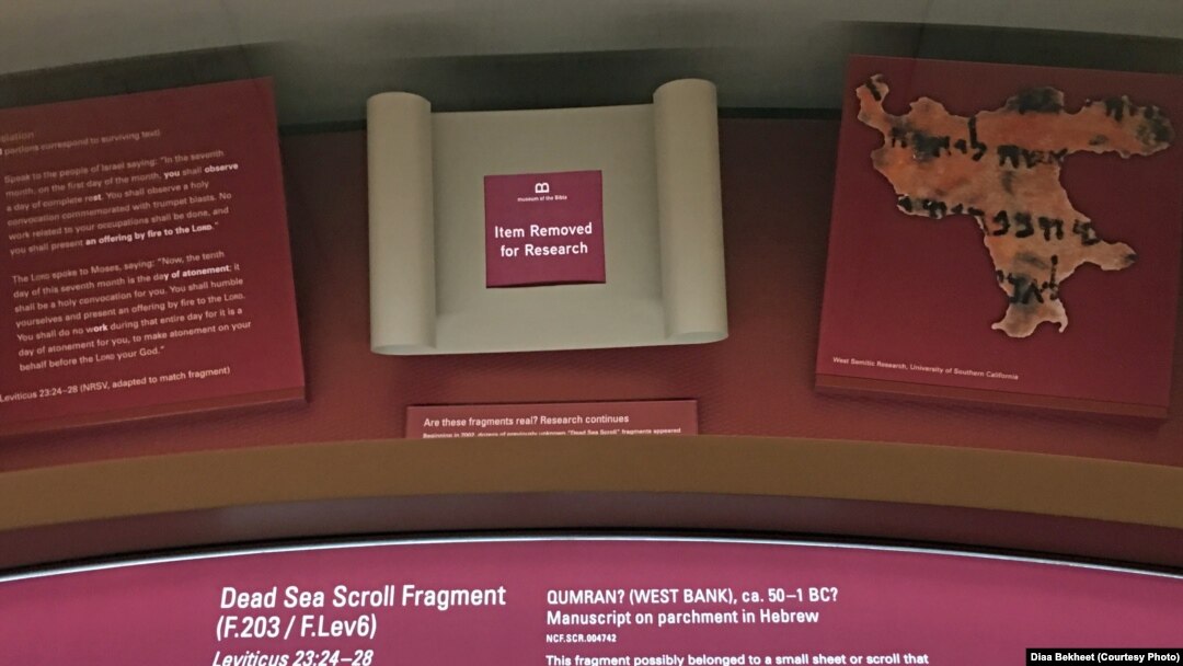 Fragments of the Dead Sea Scrolls have been removed and will no longer be displayed at the Museum of the Bible in Washington, D.C., Oct. 24, 2018. (Photo by Diaa Bekheet). The museum announced on Oct. 22, 2018, that five fragments of the ancient manuscripts known as the Dead Sea Scrolls are fake.