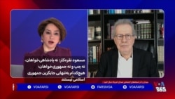 مسعود نقره‌کار: نه پادشاهی‌خواهان، نه چپ و نه جمهوری‌خواهان؛ هیچ‌کدام به‌تنهایی جایگزین جمهوری اسلامی نیستند