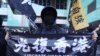 香港主权回归25周年，台湾朝野齐叹香港自由不再