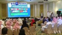 VOA60 Duniya: Saudiya Ta Yi 'Yan Tawayen Houti Gargadin Za Ta Mayrar Da Martani