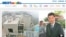 Next Media web site front page, November 27, 2012.
