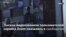 Новости США за минуту - 4 апреля 2020
