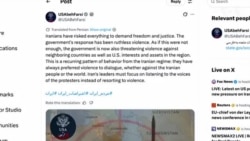 미 "이란, 폭력 위협 멈추고 시위대 목소리 들어야"