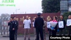 湖南民主人士朱承志（白衣）等维权人士到监狱迎接谭作人出狱（六四天网图片）