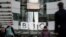 BBC