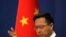 FILE - Chinese Foreign Ministry spokesman Zhao Lijian attends a news conference in Beijing, April 8, 2020.
