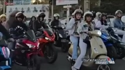 حضور پررنگ «زنان موتورسوار» در شهرهای ایران؛ عبور جامعه از تحجر و تعصب حکومت