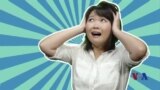 美语怎么说：New Name - 命名风波