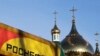 Russia -- The logo of Russia's top crude producer Rosneft is seen on a gasoline station near a church in the southern city of Stavropol, December 9, 2014