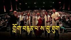 དངོས་བཤུས་གློག་བརྙན་ཕ་ས་བུ་ཐུག