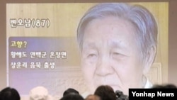 Mtu akibeba bango la moja wapo ya vijana aliyeuliwa na afisa wa usalama huko Florida, wakati wa maandamano ya Washington yaliperwa jina la Justice for All