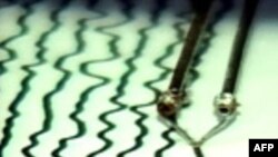 Elazığ'da 5 Büyüklüğünde Deprem