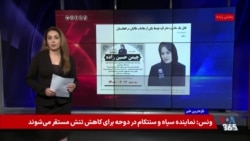 از سرپل تا شهرری؛ زن‌کشی در سایه قانون و مردسالاری

