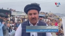 
د کوز وزیرستان په مرکزي ښار واڼه کې په زرګونو خلکو په سیمه کې د ناامنۍ په ضد احتجاج کړی
