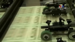 Հայաստանից աճում է գումարների ապօրինի արտահոսքը