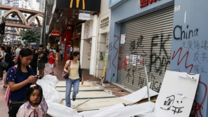 Tư liệu: Một cửa hiệu bị đập phá tại trung tâm mua sắm Causeway Bay, Hong Kong, ngày 8/10/2019. REUTERS/Susana Vera/File Photo