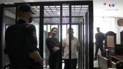 Միացյալ Նահանգները դատապարտել է Կոլեսնիկովայի և Զնակի նկատմամբ դատավճիռները