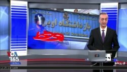 روی خط: آزار و شکنجه در زندانهای ایران؛ رفتاری سازمان‌یافته یا خودسری برخی از پرسنل؟ (۱)