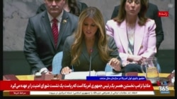 پوشش ویژه روز سوم اقدام نظامی مشترک آمریکا و اسرائیل علیه رژیم جمهوری اسلامی – بخش دوم