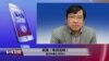 VOA连线：美中联手，朝核危机是否有转机？