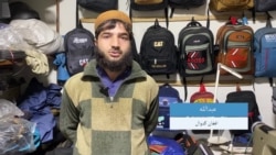 د بورډ په بازار کې د افغان کسبګرو مهارتونه