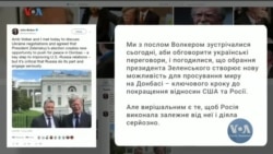 Студія Вашингтон. Що у Конгресі США кажуть про підтримку України