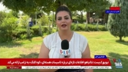 تشدید حملات پهپادی؛ دامنە اهداف در اقلیم کردستان گسترده‌تر شد