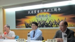 台最新民调：蔡英文声望上升，韩国瑜声势下降