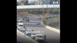 以色列为大屠杀丧生的600万犹太人鸣笛默哀