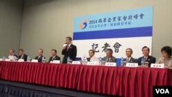 台湾前副总统、两岸企业家峰会台方理事长萧万长及台湾工商界代表举行记者会。（美国之音许波拍摄）