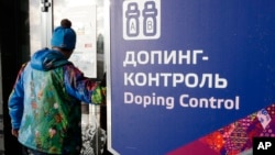 Ruang pemeriksaan doping Russian untuk Olimpiade Sochi di Krasnaya Polyana, Rusia (foto: ilustrasi). WADA melakukan investigasi kedua keterlibatan atlet Rusia dalam doping di Olimpiade Sochi tahun 2014. 