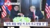 20190123_NEWS_PKG02