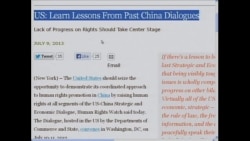 人权组织等促美国在年度对话期间对中国强硬