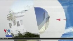 اخبار شامگاهی